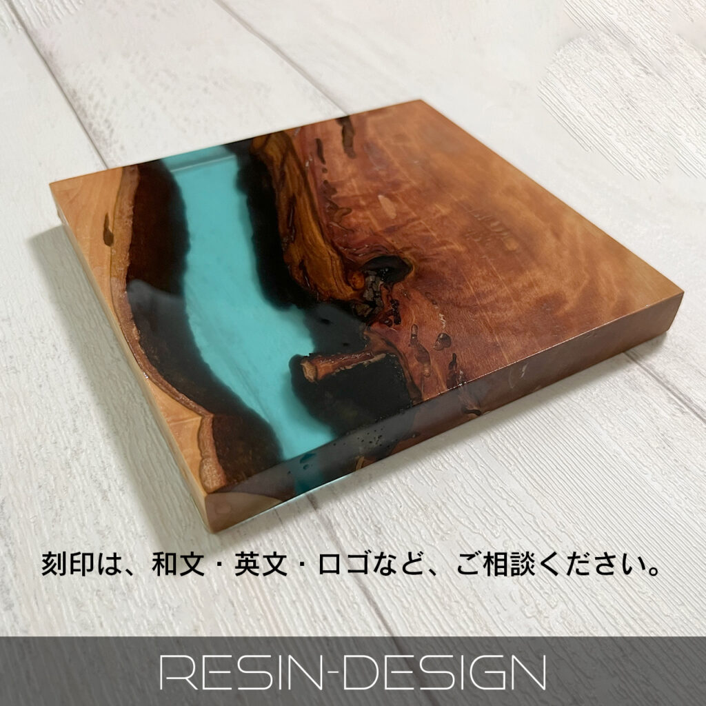 天然木とレジンの表札